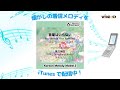 言葉はいらない (No Words Are Needed) [코토바와이라나이] - 東方神起 (TVXQ) [동방신기] [K-POP40和音メロディ&amp;オルゴールメロディ]
