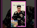 عونيات اكسبلور العريفي 