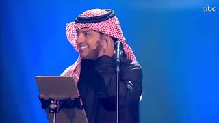 راشد الماجد - لربما - ليلة السندباد 2019