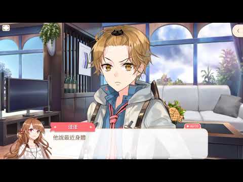 甜點王子2 星源慧 星空樹 CH02 - 作家的世界末日