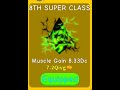 Lifting Simulator- Buying 8th Super Class