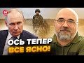 ⚡ЧЕРНИК: ВИДИХАЄМО! У України з'явився УНІКАЛЬНИЙ ШАНС. Путін задумав НЕМИСЛИМЕ @army_tv_ua