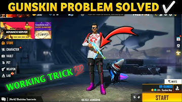 GUNSKIN IS NOT SHOWING IN ADVANCE SERVER PROBLEM SOLVED 💯 || GUNSKIN PROBLEM SOLVED