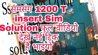 Samsung 1200T mobile Sim Tray Replace |Sim tray replacement of samsung 1200y /1200T
