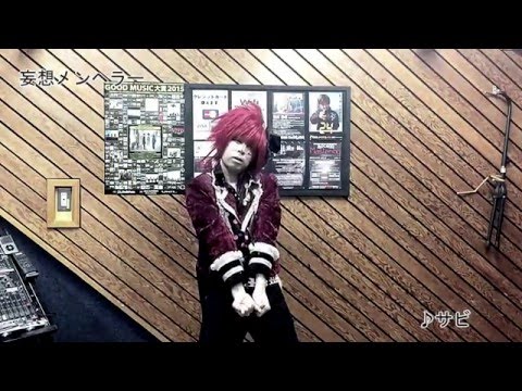 バレッタ振付参考動画