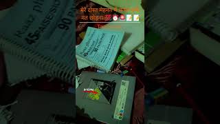 कड़ी मेहनत 🥹🥹#motivation #viralshort #upscexam #india #exampreparation #ssc #upscnotes #ias #ips