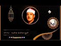 تلاوات مختارة من المصحف المجود للشيخ عبدالباسط عبدالصمد مقطع ٢٨٨ وكأين من دابة لا تحمل رزقها الله تلاوات مختارة من المصحف المجود للشيخ عبدالباسط عبدالصمد مقطع ٢٨٨ وكأين من دابة لا تحمل رزقها الله