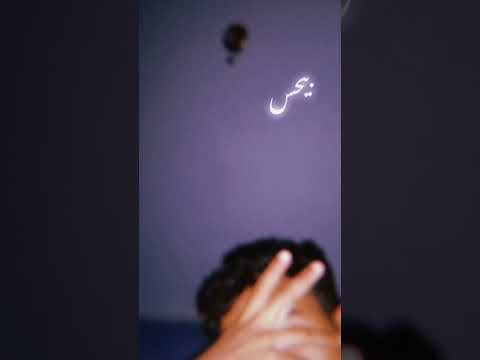 اغاني حمو بيكا صحبك باعك علي واحده