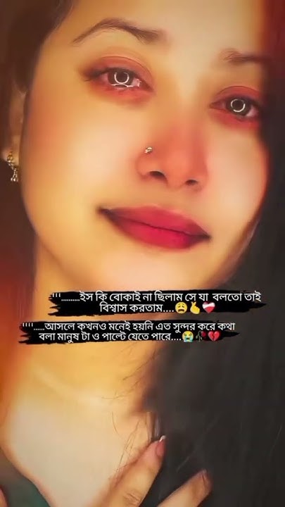 ইস কতই না বুকা ছিলাম। #ahpiashahmad #voiceofemotions - YouTube