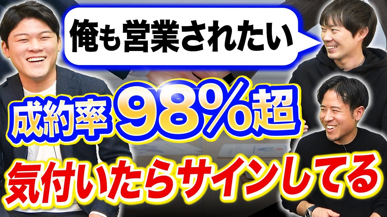 インタビュー中に株本も虜になってしまう、プルデンシャルのトップ営業｜vol.1572