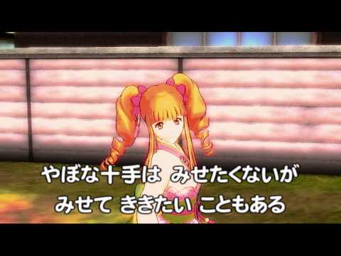 【さとうささら】【キャラミん】銭形平次　舟木一夫カバー