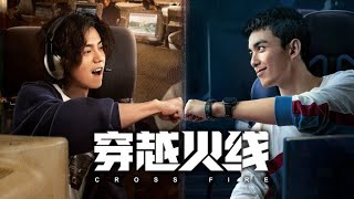 Drachin Crossfire (2020) Eps 07 Subtitle indonesia