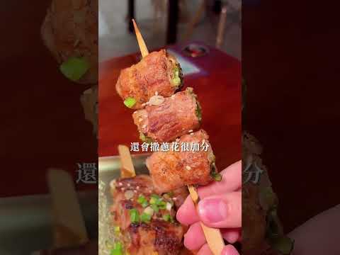 沒有先炸過的串燒真的很稀少! #串燒 #美食 #food #桃園