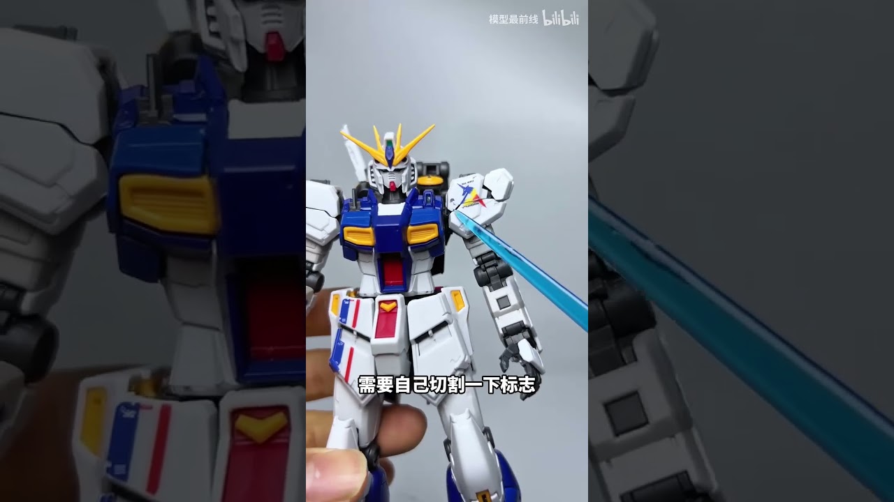 RX-93FF V Fighter RG 1/144 By GaoGao Review#modelkit #gundam