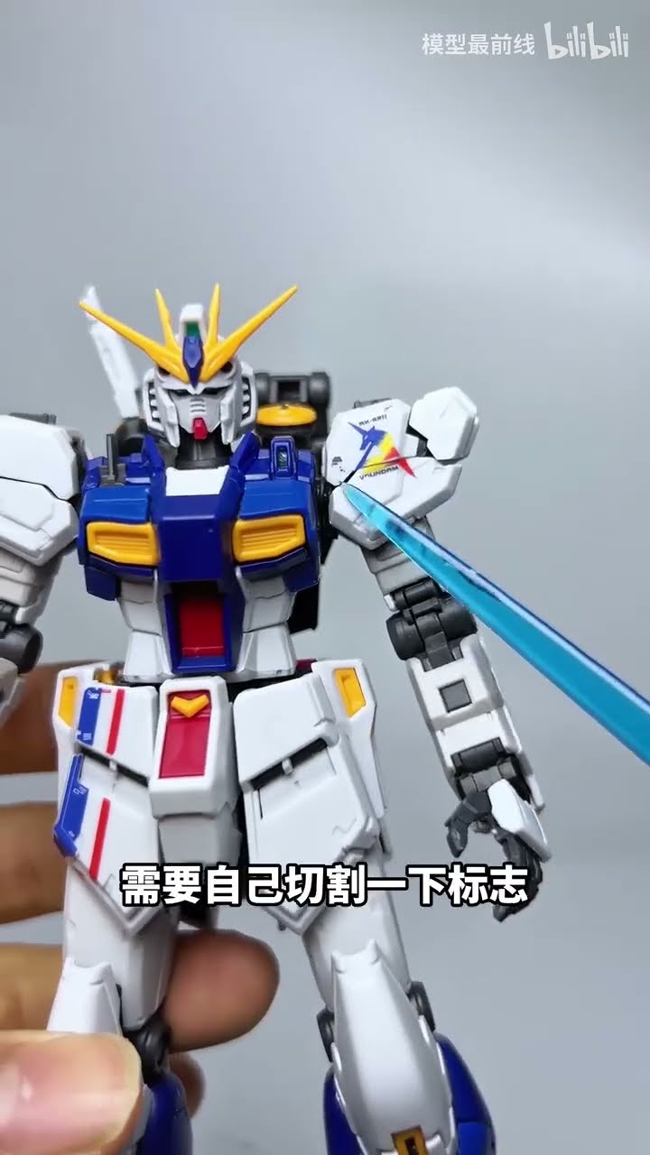 RX-93FF V Fighter RG 1/144 By GaoGao Review#modelkit #gundam