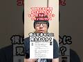 "知的障害者の両親から産まれて不幸と思いますか？"と言うコメントについて#知的障害 #母親 #父親
