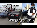 У здания облакимата снова массовые нарушения ПДД/Охранник вызвал полицию на активиста ДК.