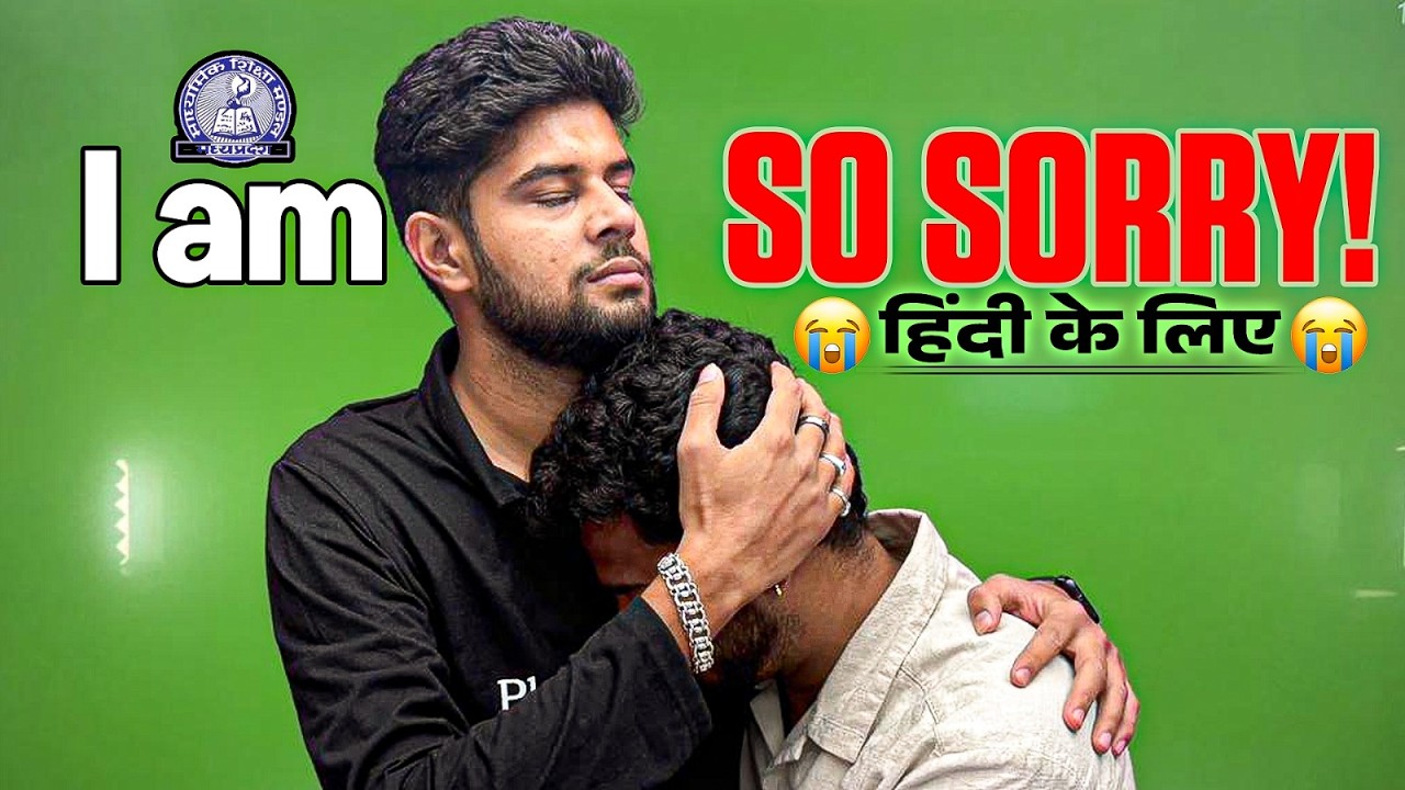 Sorry Beta 🙏 Hindi Class ke liye