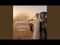 ياسلام الله علي دار الصعيدي مسلم المعبدي 