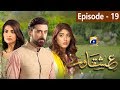 Watch Ishqaway - Episode 19 | HAR PAL GEO Online In HD