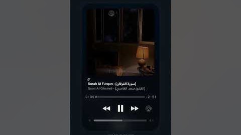 #سورة_الفرقان #سعد_الغامدي #القرآن_الكريم #abdulbasit #quran #explore  #youtube #tiktok #اكسبلور