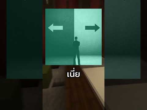 คุณจะเลือกอะไร ? part 1 #shorts