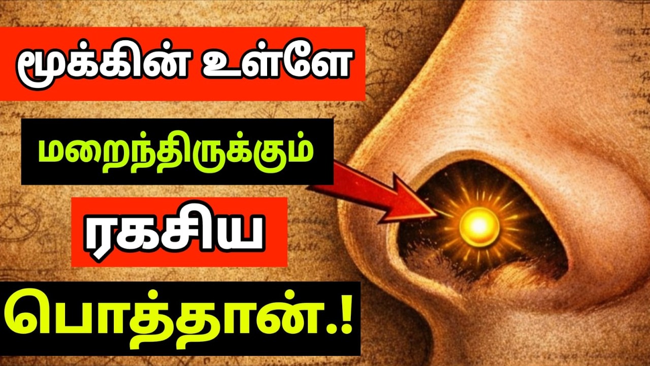 This is the magic that happens when you press the secret button 👃 in your nose!  Secret Pressure Po