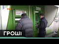 Афера під прикриттям пандемії