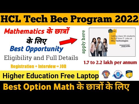 HCL Tech Bee Program Full Details-Eligibility, Duration Course Fees, Salary, Higher Education for 12