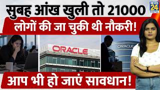 Oracle Layoffs 2026: Billions Spent on AI, 21 Thousand Employees Let Go screenshot 2