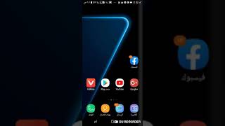 أقوى برنامج لتنزيل فيديوهات من جميع المواقع vidmate screenshot 4