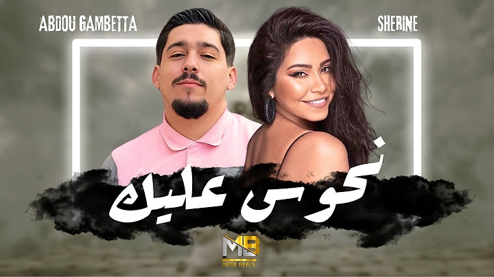 Abdou Gambetta x Sherine - Nhawes 3lik (RAI REMIX 2025) | By MEDU