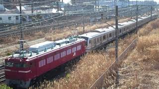 配9846レ EF81-141牽引 E217系 横クラY-50編成 新鶴見 小倉陸橋 2018/02/15