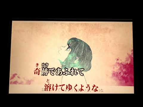 米津玄師「アイネクライネ」女の子バージョン(カバー)