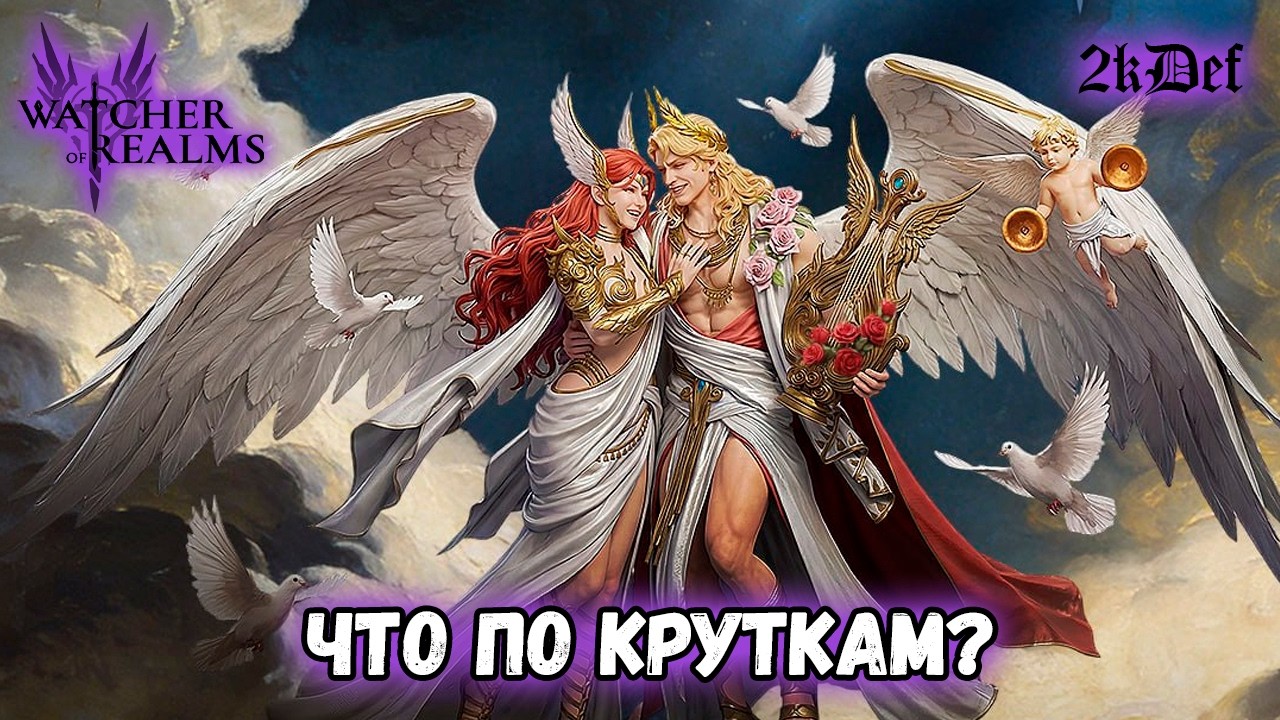 Нужен Неджа Или Вельзевул в 