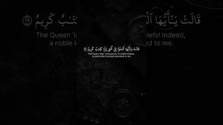 #beautiful #smooth #voice #quranrecitation
