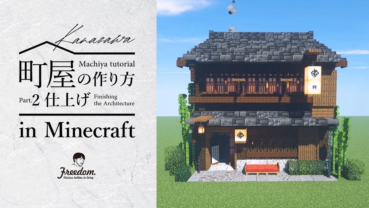 マジック・ツリーハウスmaiya pen込み 高品質版 マジックツリーハウス マイヤペン対応 magic tree