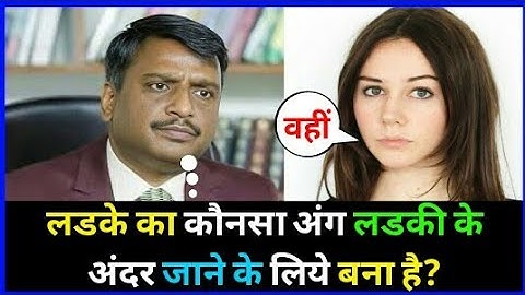 IAS इंटरव्यू में पूछे गए सवाल| | IAS TOPPER INTERVIEW || UPSC INTERVIEW QUESTIONS || GK QUESTION