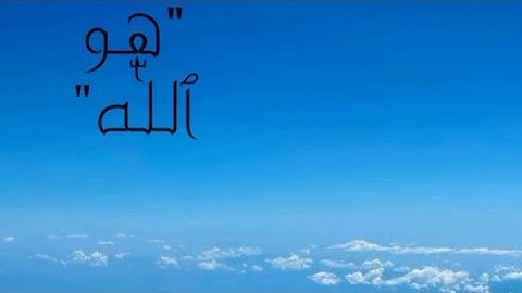 اعتزل عالمك قليلًا 😴🩵 سورة الحشر | شريف مصطفى #تلاوات  
