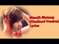 Meraih Bintang (Thailand Version) - Full Lyrics