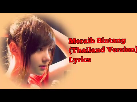 Meraih Bintang (Thailand Version) - Full Lyrics