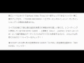 今井寿(BUCK-TICK)と藤井麻輝のユニット“SCHAFT” 『Vice』MVがついにオンエア解禁!