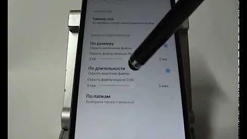 Как в Xiaomi исключить из плейлиста рингтоны и системные звуки
