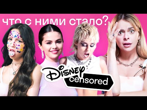 Video: Mis on Disney sihtturg?