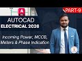 AutoCAD Electrical 2026 Full Course | Incoming Power, MCCB, Meters &amp; Phase Indication (Part 9)