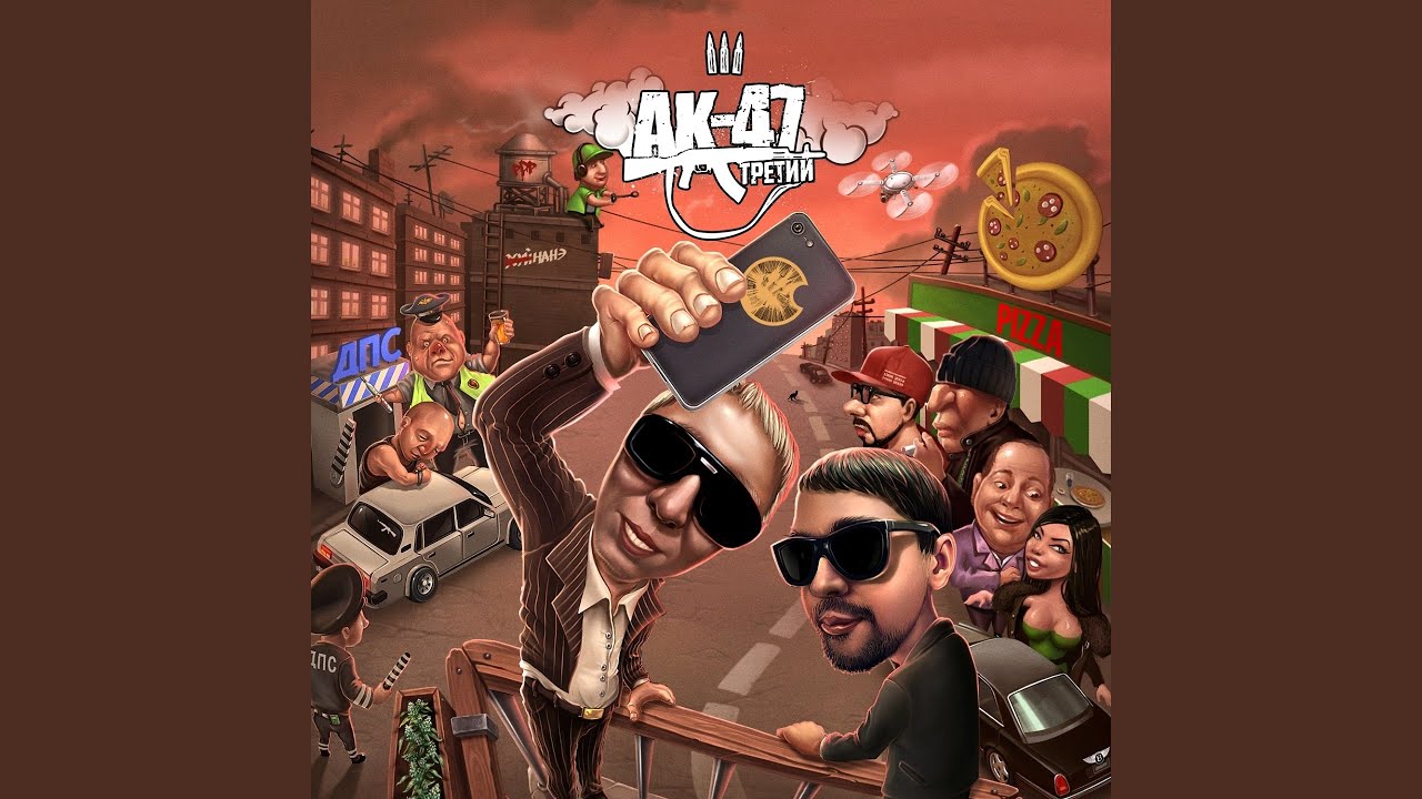 Дас ис авто