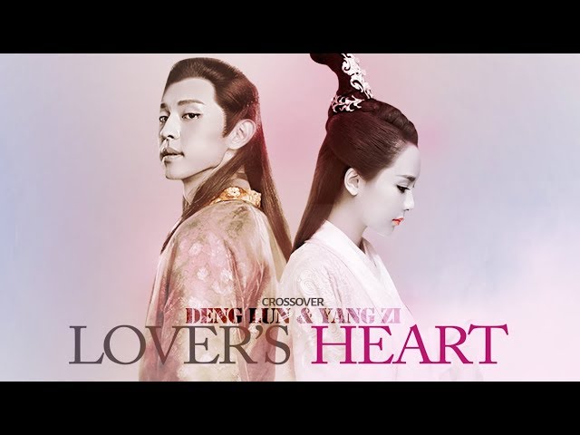 DENG LUN u0026 YANG ZI : LOVER'S HEART CROSSOVER class=