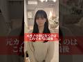 元カノの家に行くのはこれで本当に最後