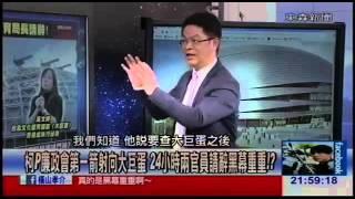 20150120 關鍵時刻 A1