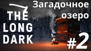 : The Long Dark -   -  ! [ 2]